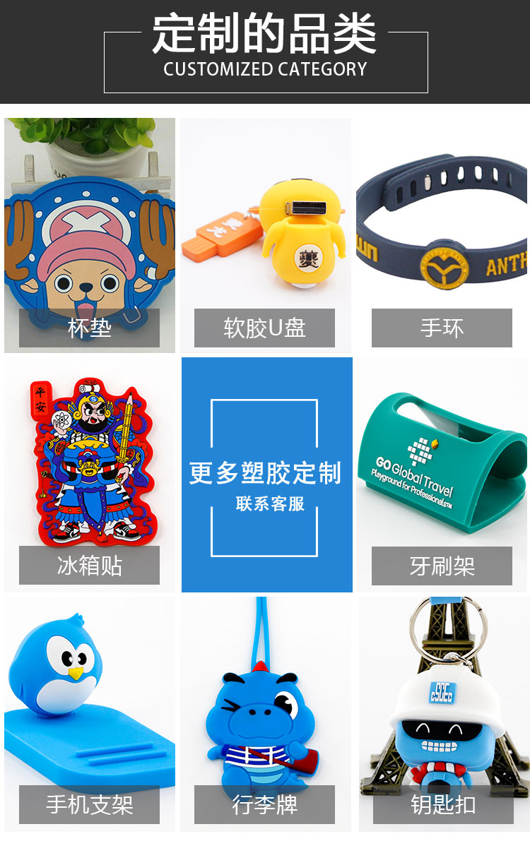 硅膠產(chǎn)品種類(lèi)