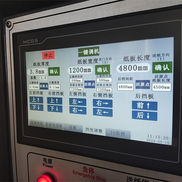 前緣送紙 一鍵調機   多機型均可實(shí)現左右擋板 前后擋板的一鍵調機功能