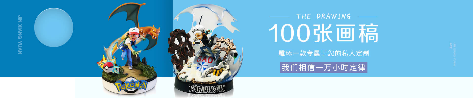 小王子盲盒首周銷(xiāo)售超百萬(wàn) 七夕正式亮相北京Page One